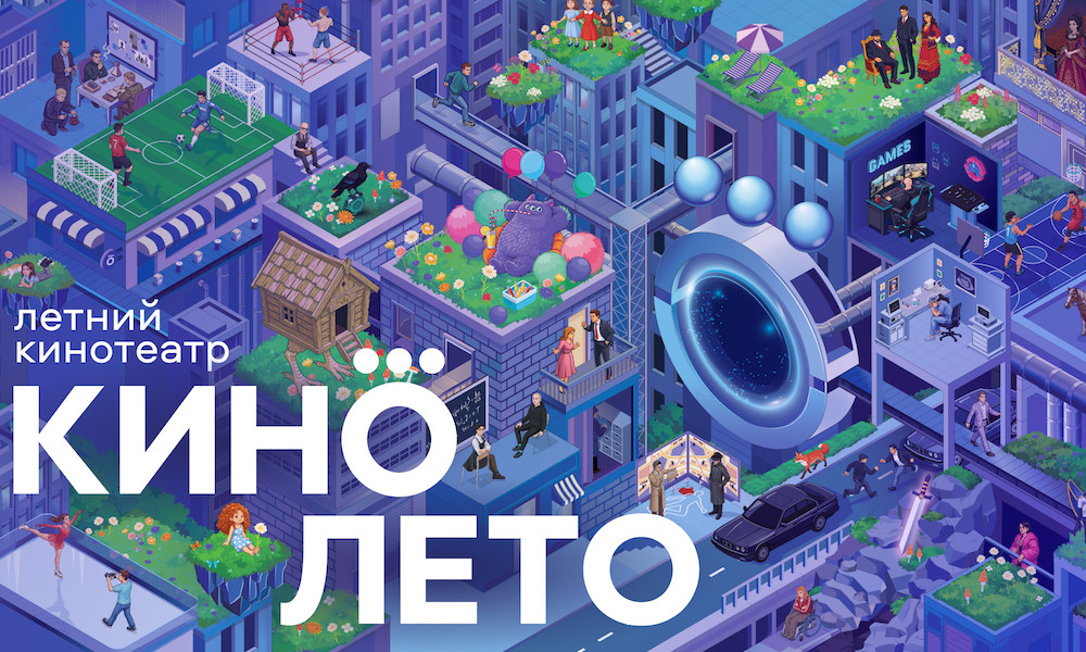 Okko открывает в Крыму летний кинотеатр