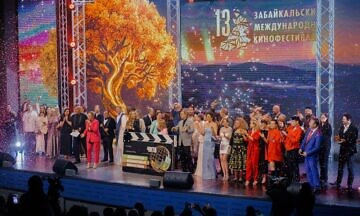 В Чите торжественно открылся XIII Забайкальский международный кинофестиваль
