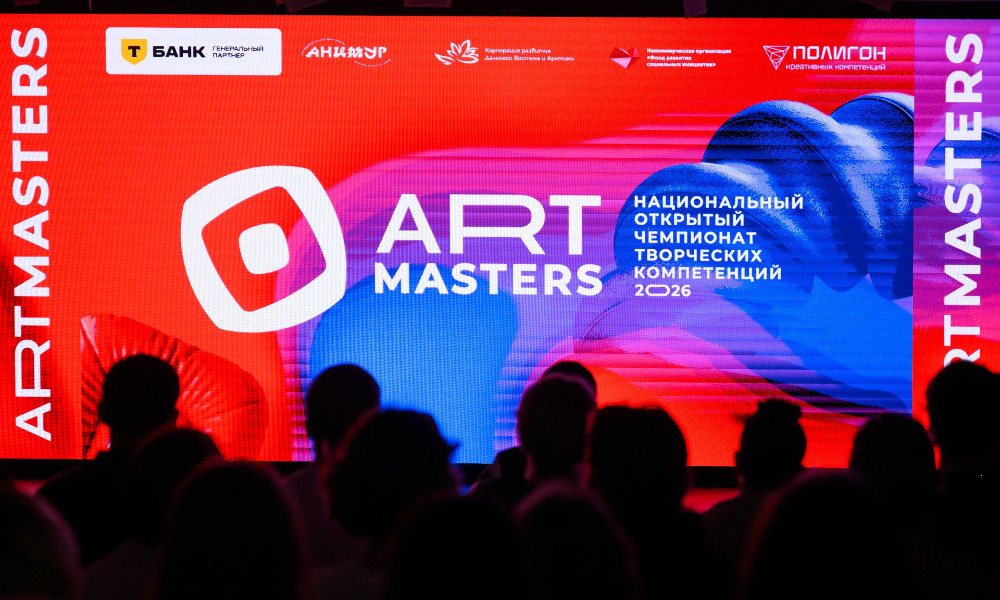 В Хабаровске впервые прошел финальный этап VII чемпионата «АртМастерс» для основной категории