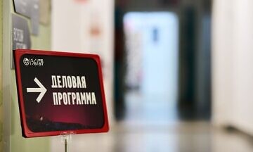 На фестивале «Одна шестая» обсудят съемки кино в команде
