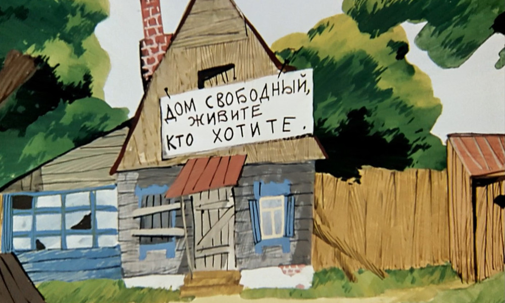 Даешь рурализацию: Как все бросить и уехать в деревню
