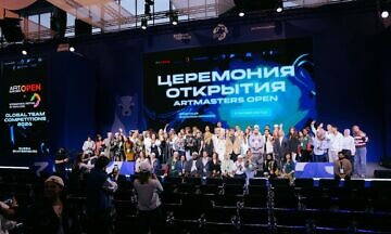 В Екатеринбурге открылся Международный фестиваль молодежи