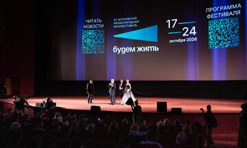 Юбилейный кинофестиваль «Будем жить» объявил лауреатов
